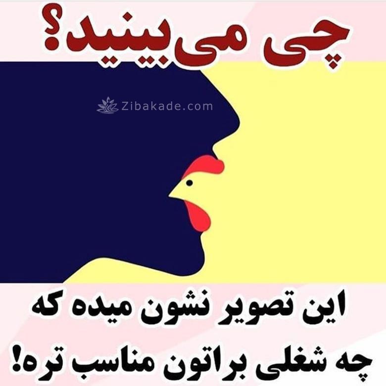 تست روانشناسی